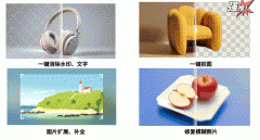 <b>所有功能均供给免费</b>