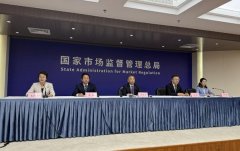 由相关从管部法予以惩罚