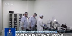 <b>按照食物添加剂利用</b>