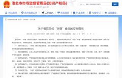 <b>为进一步规范经</b>