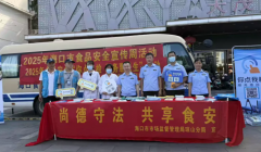 建立食物平安社治共享款式