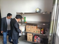 <b>将按照国度相关法令律例妥帖处置</b>